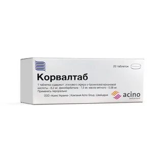 Корвалтаб