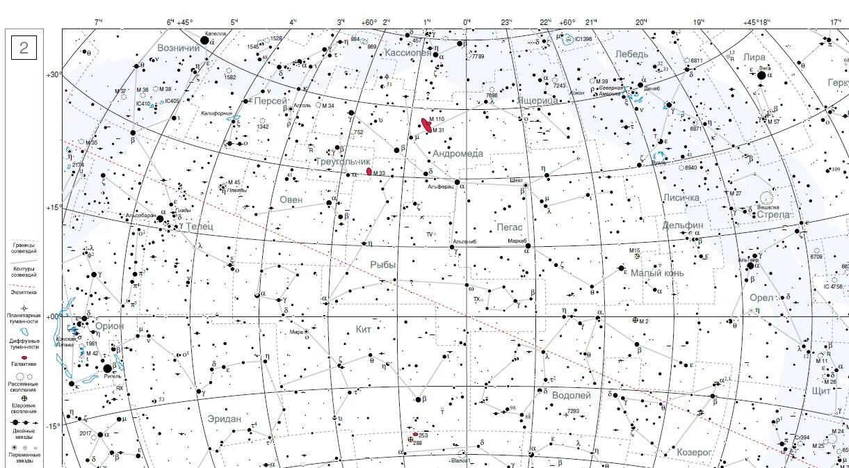 Орион на карте звездного неба Северное полушарие. Немая карта звездного неба Северного полушария. Атлас звездного неба Северного полушария с созвездиями. Карта звездного неба карта полярной области.