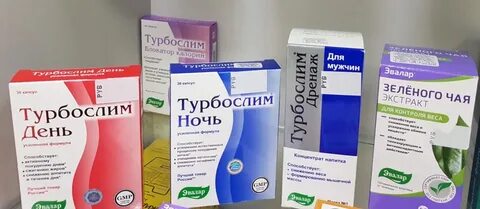 Турбо слим отзывы