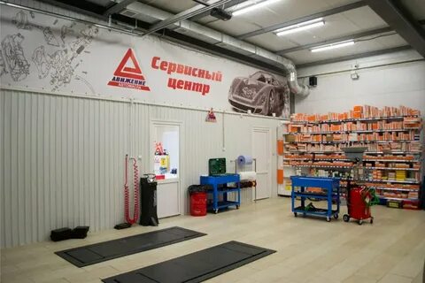 Движение автомасла
