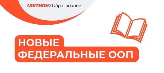 Фооп ооп. Фооп. логотип фооп. фооп ооо 2025 год.