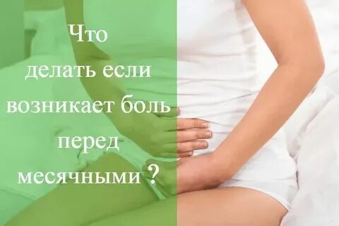 Отек живота форум