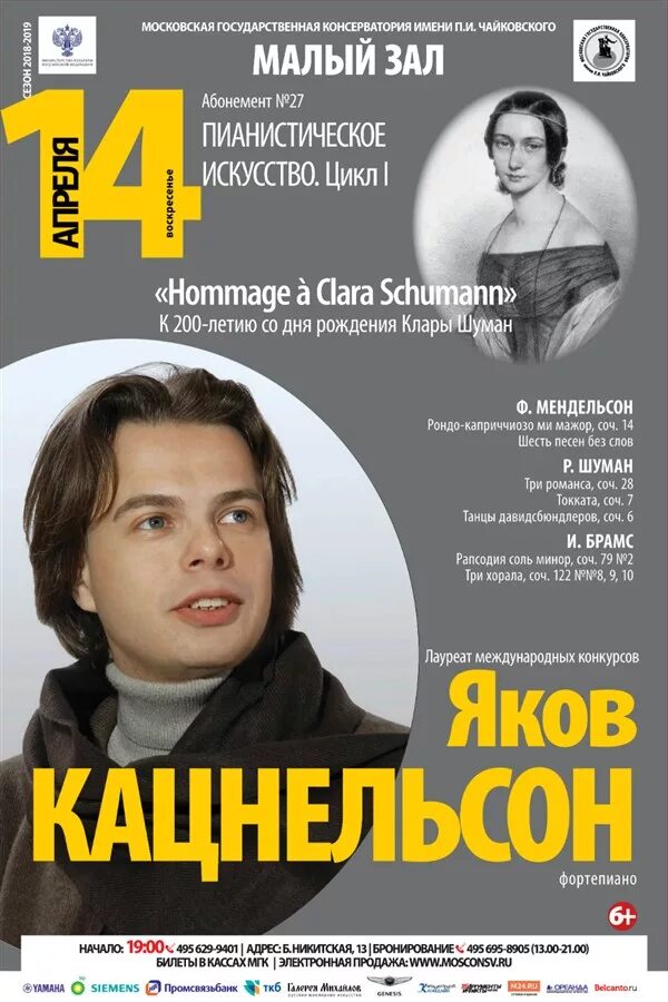 Камерный театр екатеринбург афиша. Рецензия афиши. Афиши комедий. Рецензия афиши. Театральная афиша три сестры.