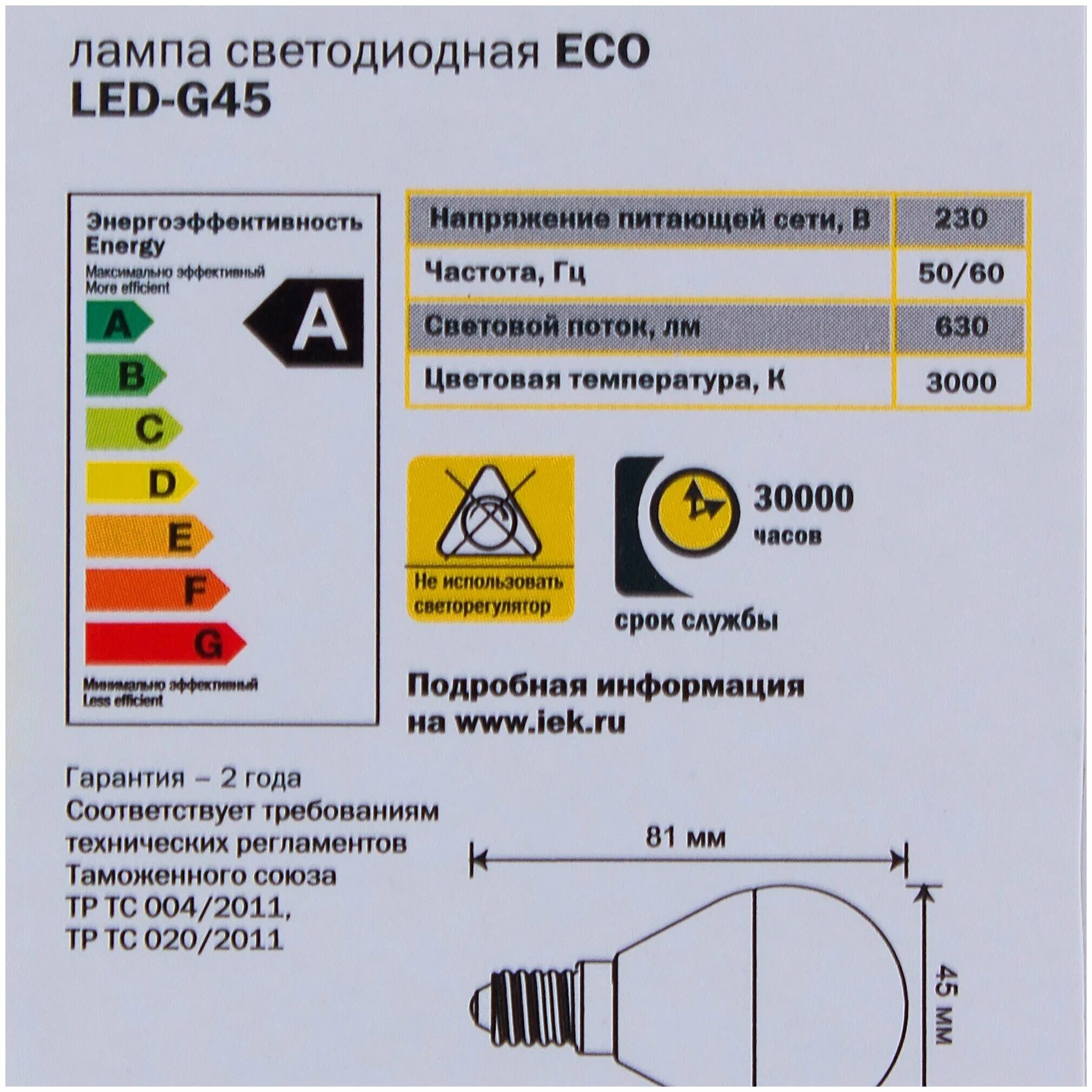 лампа светодиодная, е27, 7 вт (60 вт) (старт). лампа светодиодная 10вт 220в navigator nll-a60-10-230-4k-e27. технические характеристики светодиодных ламп. светодиодная лампа eglo 11605. световой поток светодиодной лампы 7 ватт.