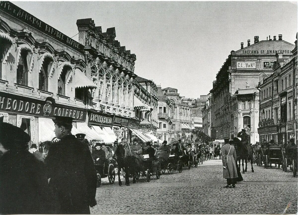 Начало хх в получило название. Кузнецкий мост 1900. Кузнецкий мост Старая Москва. Кузнецкий мост улица Петровка. Кузнецкий мост 19 век.