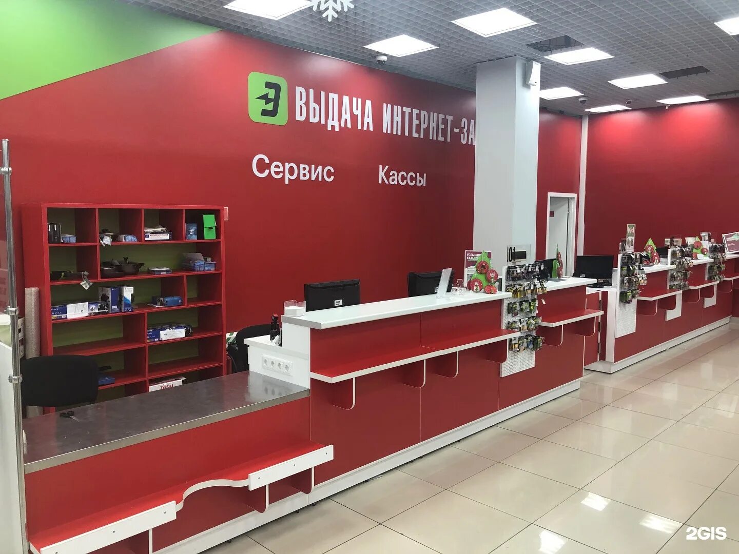 Эльдорадо балашиха. Эльдорадо.. магазин эльдорадо. фото магазина эльдорадо. эльдорадо курск.