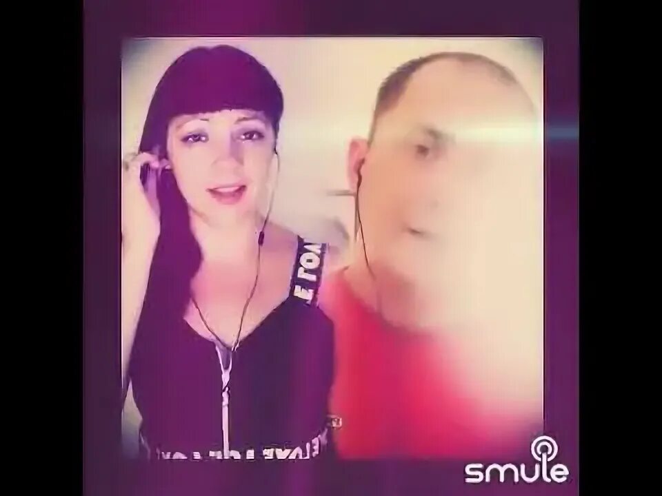 Smule караоке vip