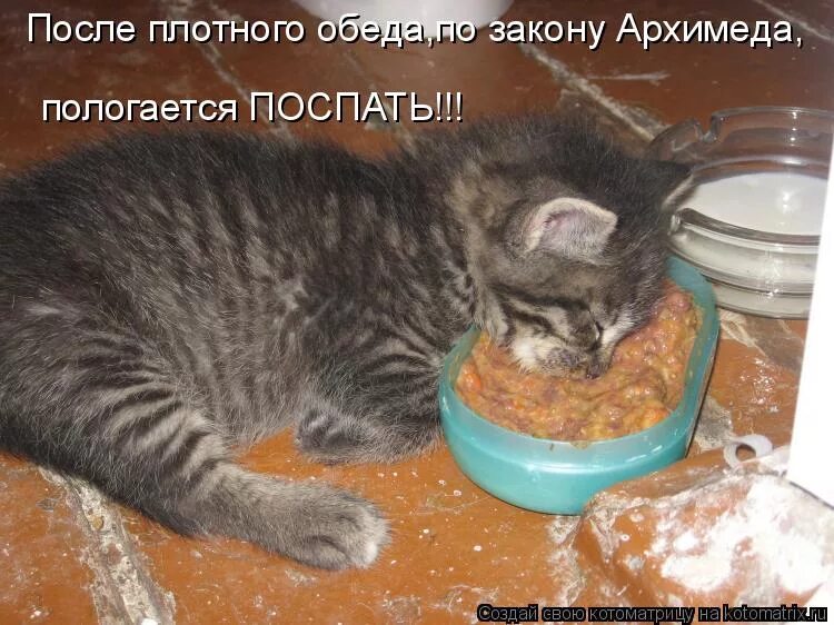 После плотного обеда покурить