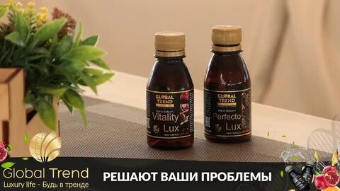 Смарт люкс