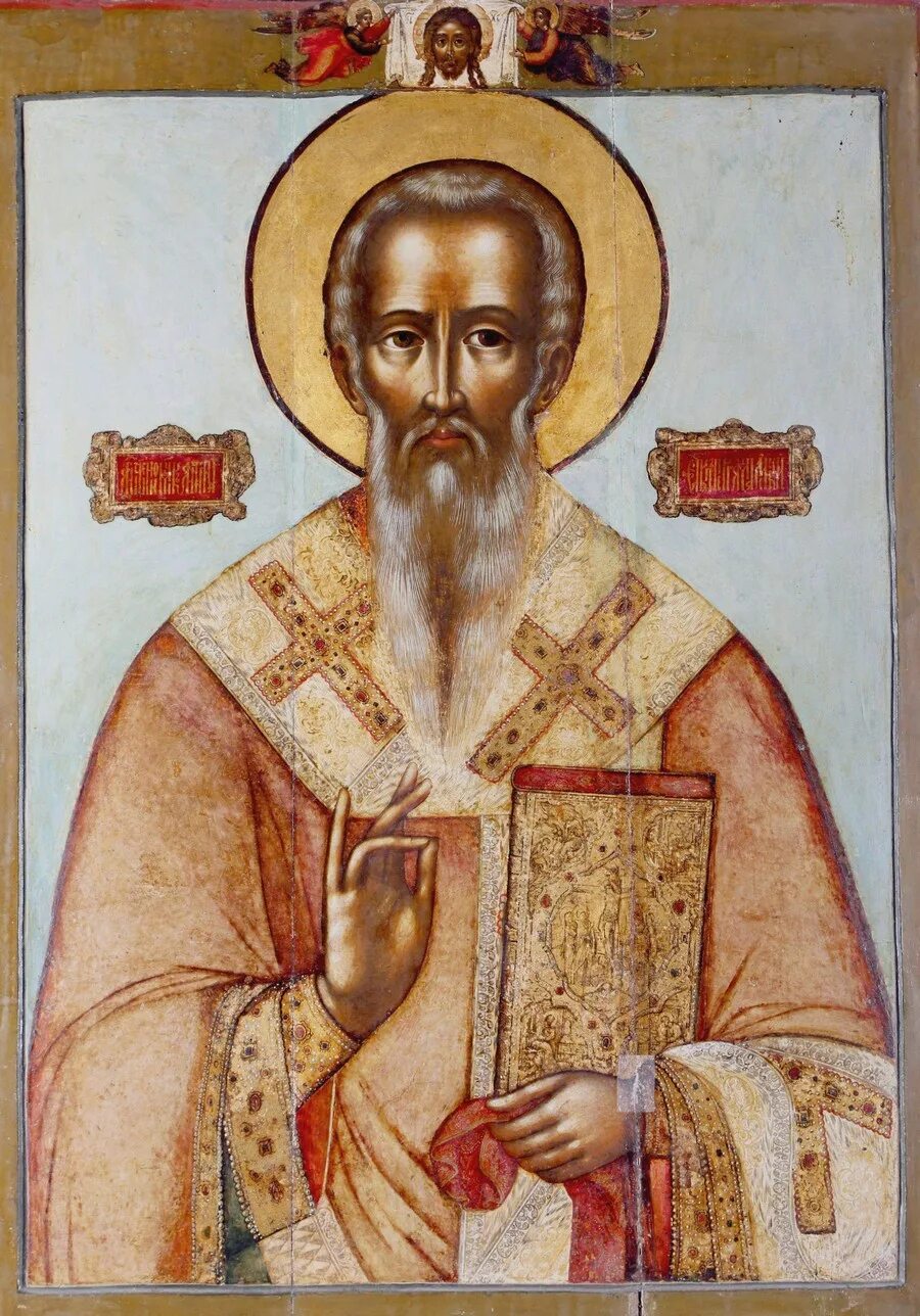 Священномученик пергамский. Священномученик пергамский. Священномученик антипа пергамский, епископ. Мученик антипа пергамский. Святой антипа пергамский икона.