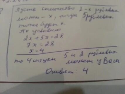 Сколько у ани денег