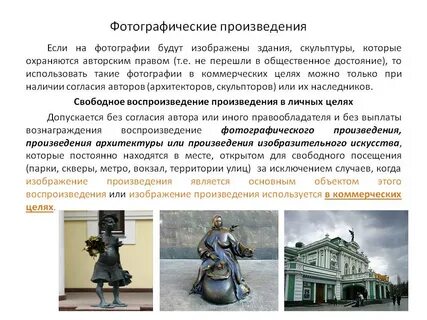 Шедеврум можно использовать в коммерческих целях