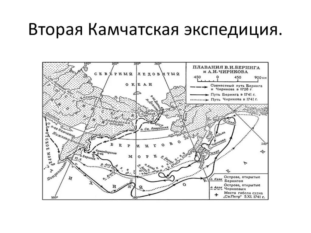 Остров чирикова. Вторая Камчатская Экспедиция Витуса Беринга. Вторая Камчатская Экспедиция Витуса Беринга карта. Витус Беринг вторая Камчатская Экспедиция кратко. Первая Камчатская Экспедиция Витуса Беринга.