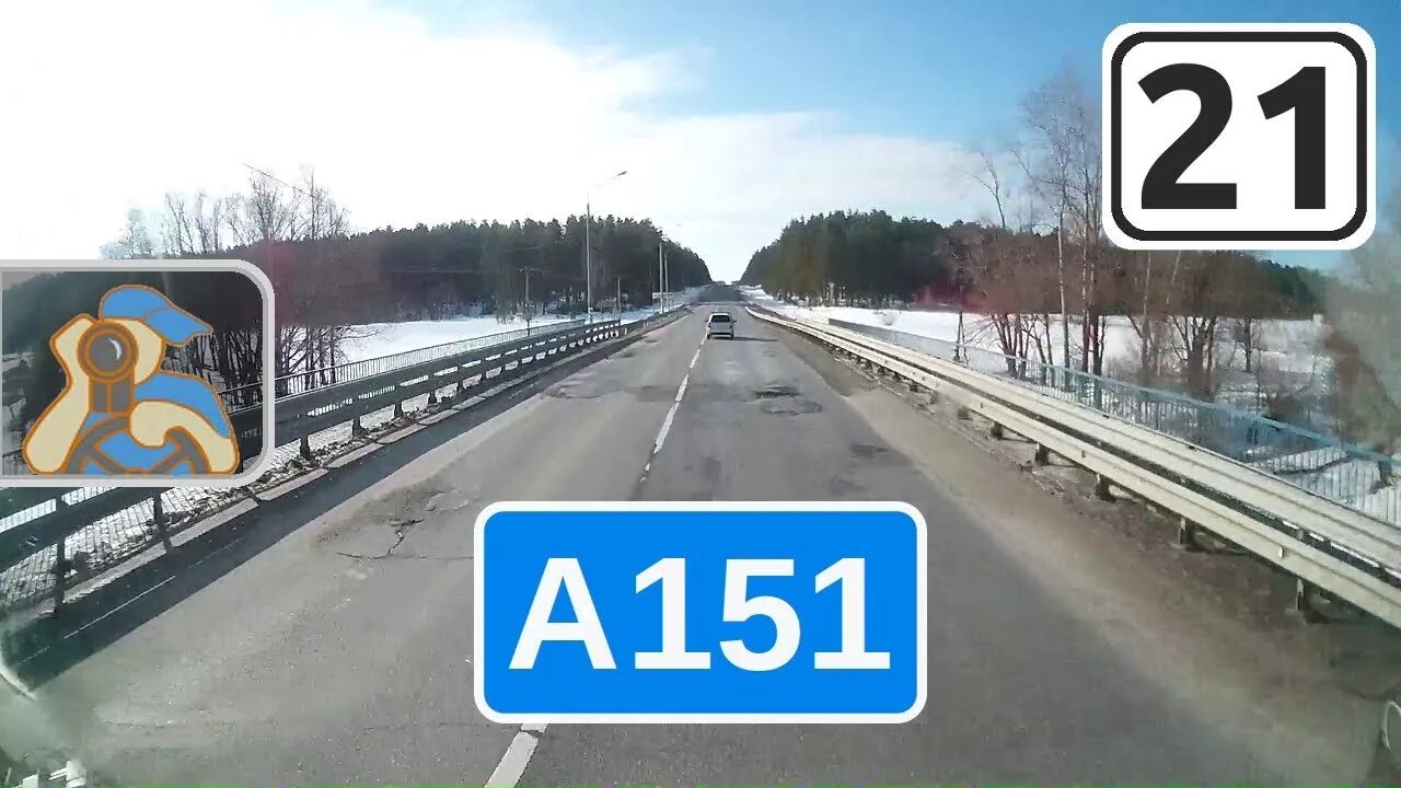 151 дорога. Трасса ульяновск цивильск а 151. трасса а 151 ульяновск канаш. трасса а151 ульяновск. дорога а-151 цивильск ульяновск.