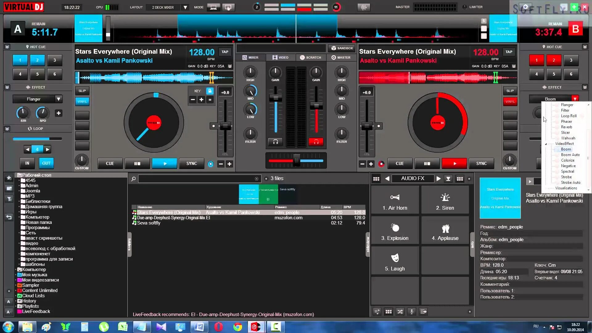 Песню делаю шаг делаю 2. Просто сделай шаг навстречу. Я делаю шаг the hatters. Песню делаю шаг делаю 2. Песню делаю шаг делаю 2.