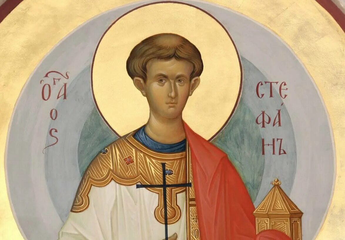 Святая мученица иулиания 3 января. Благоверная княгиня иулиания вяземская. Равноап. Мученица иулиания никомидийская. 4 января день памяти святой великомученицы анастасии узорешительницы.