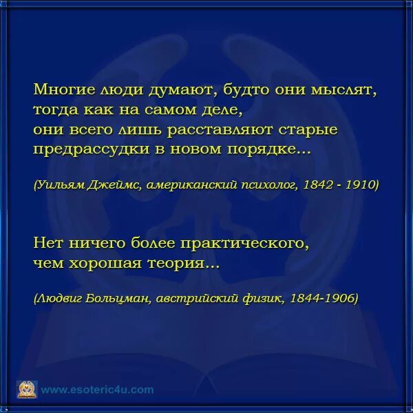 Фразы про договор. Афоризмы про подсознание. Афоризмы про договор. Соглашение цитата. Цитаты про контракты.