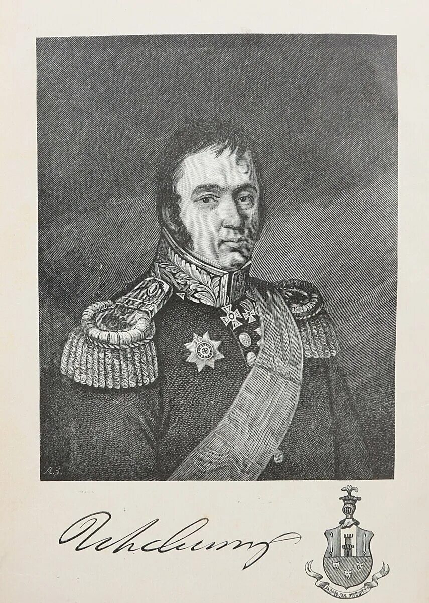 головнин василий михайлович портрет. путешественник василий головнин. василий михайлович головнин. головин василий михайлович. адмирал головнин василий михайлович.