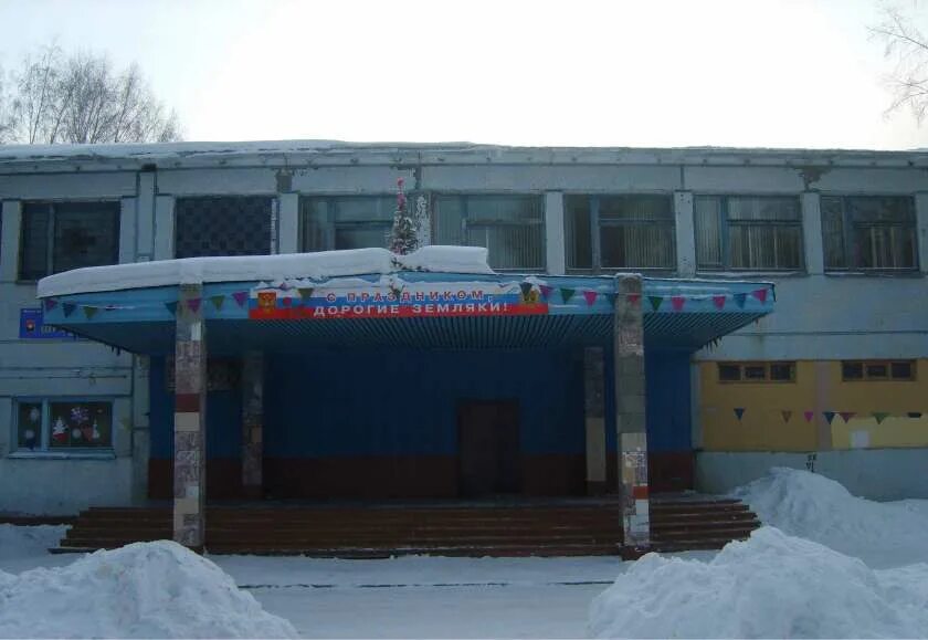 пассивная практика в школе. школа 12 клишева. данные 12 школы. Aivazan 12 школа. школа номер 11 губкин.