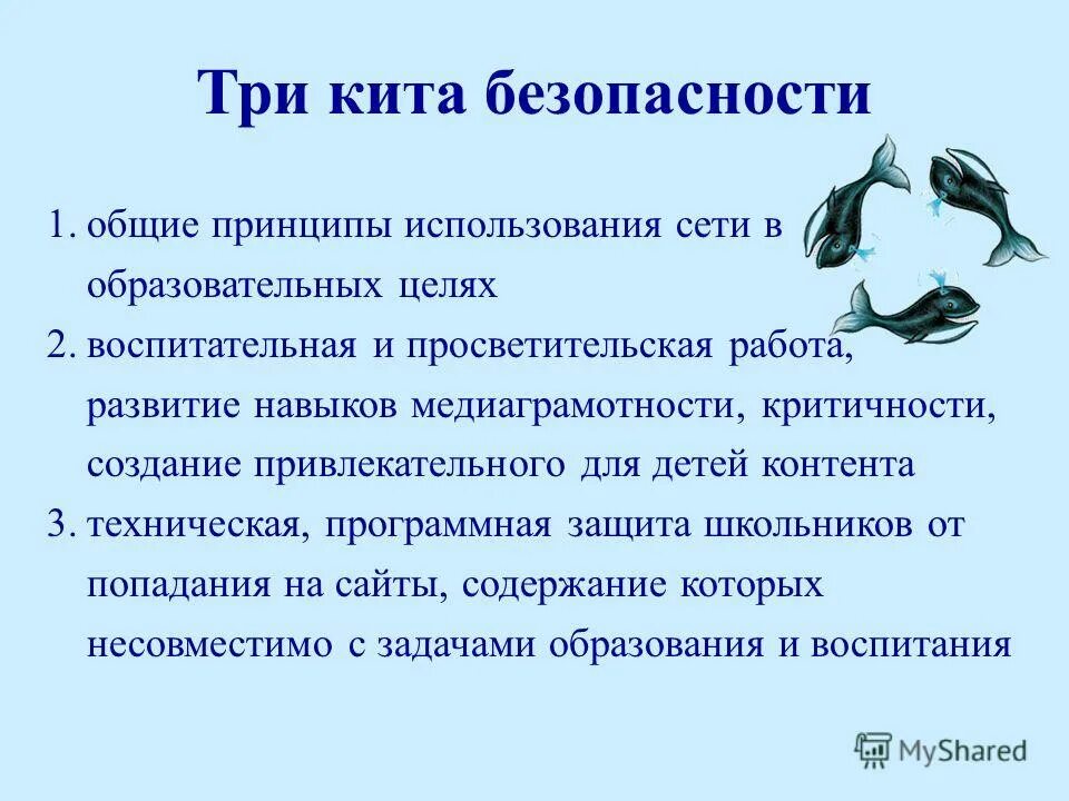 три кита экономики 3 класс окружающий. товары и услуги в экономике 3 класс. три кита экономики 3 класс окружающий мир. три кита. три кита экономики.