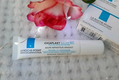 La roche posay cicaplast baume b5