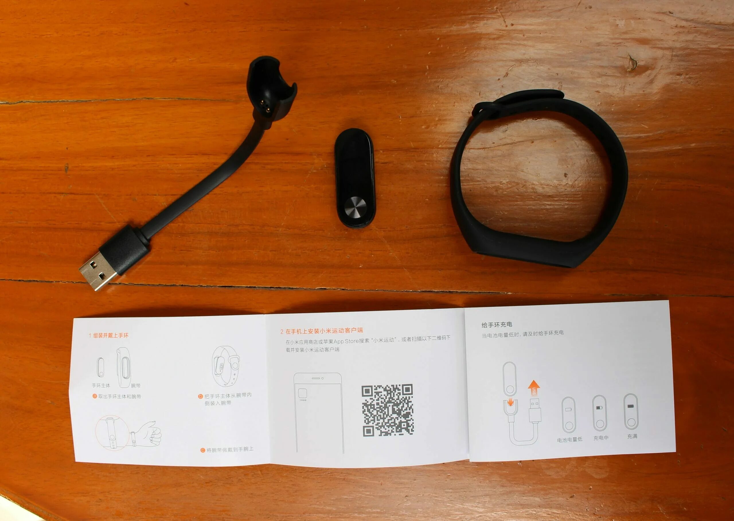 Браслет м7 приложение. Наушники xiaomi mi band 2. qr mi2 браслет. ксяоми наушники mi band. qr браслет xiaomi band 6.