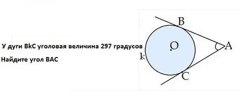 Угол bac 37 градусов