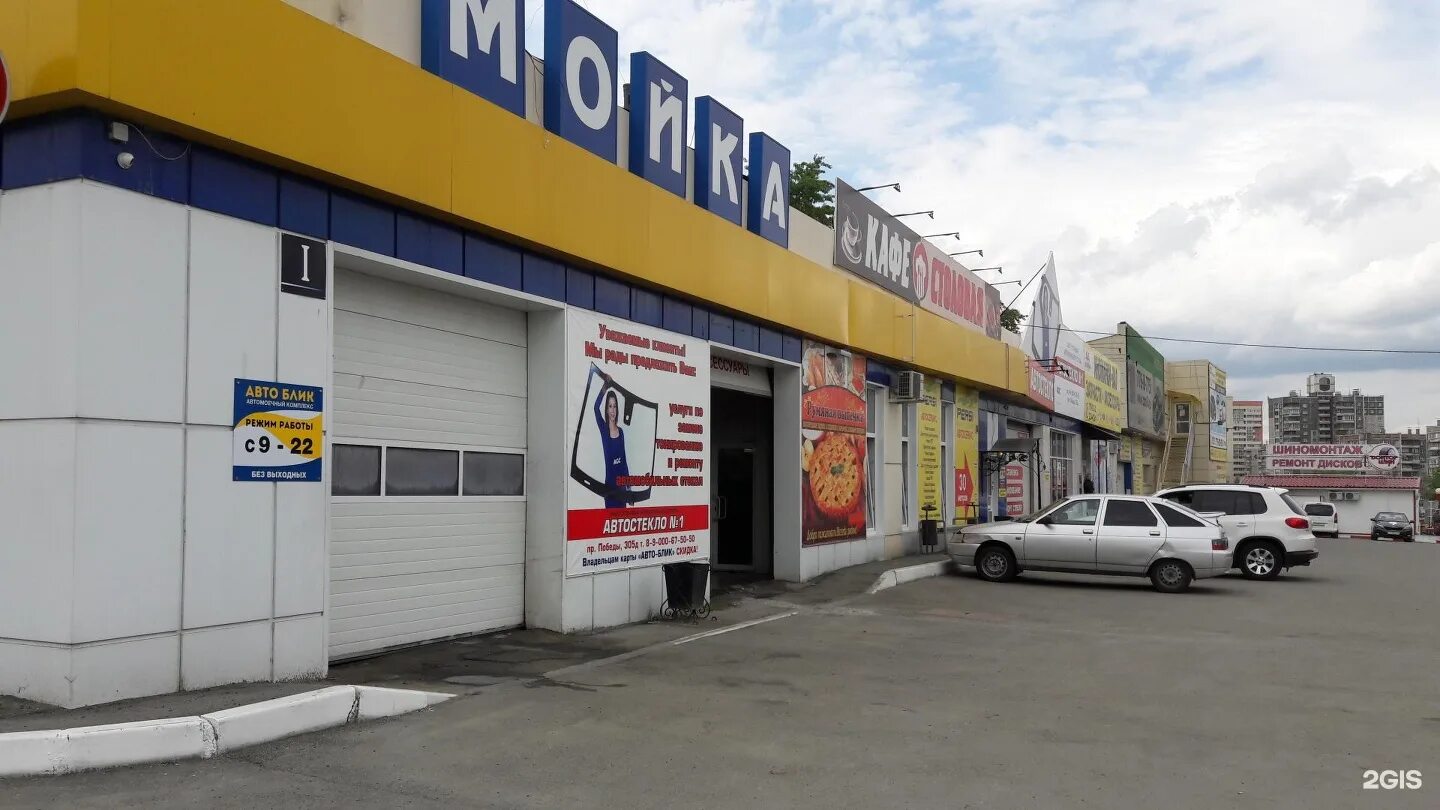 Шкода блик авто симферополь. Шкода блик авто симферополь. Рапид стиле тесла. Фары машины. Блик авто.