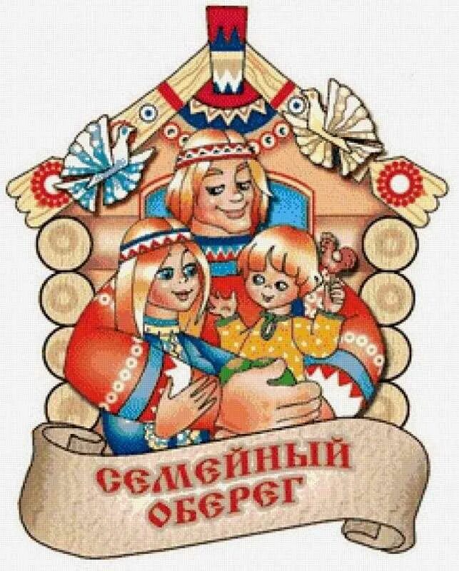 семейные талисманы. оберег для семьи и дома. обереги. семейные талисманы. оберег подвеска для семейного счастья.