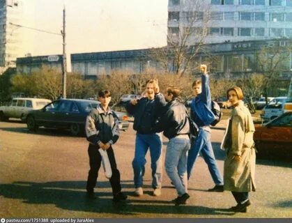 Новый 1993