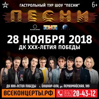 Сеансы чебоксары