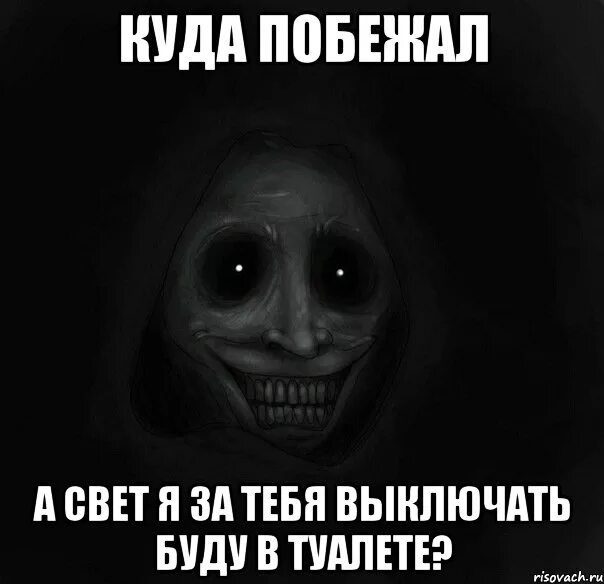 Выключайте свет табличка прикольные. Гасите свет. Надпись выключи свет. Надпись выключайте свет.