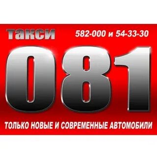 Череповец мобильные