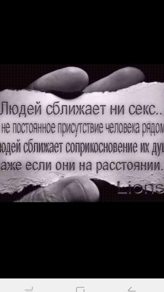 Цитаты про любовь на расстоянии. Высказывания о любви на расстоянии. Цитаты про отношения на расстоянии со смыслом. Цитаты про любовь со смыслом расстояние. Как любить человека на расстоянии