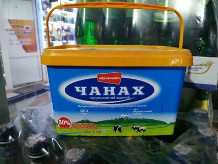 Сыр чанах