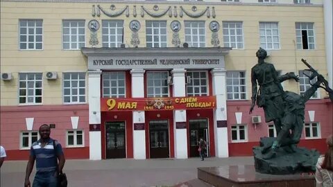 Ростгму поступи