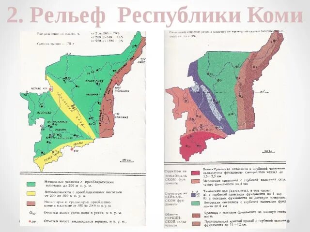 Карта грунтов Республики Коми. Климатическая карта Республики Коми. Природные зоны Республики Коми. Природные зоны Республики Коми карта.