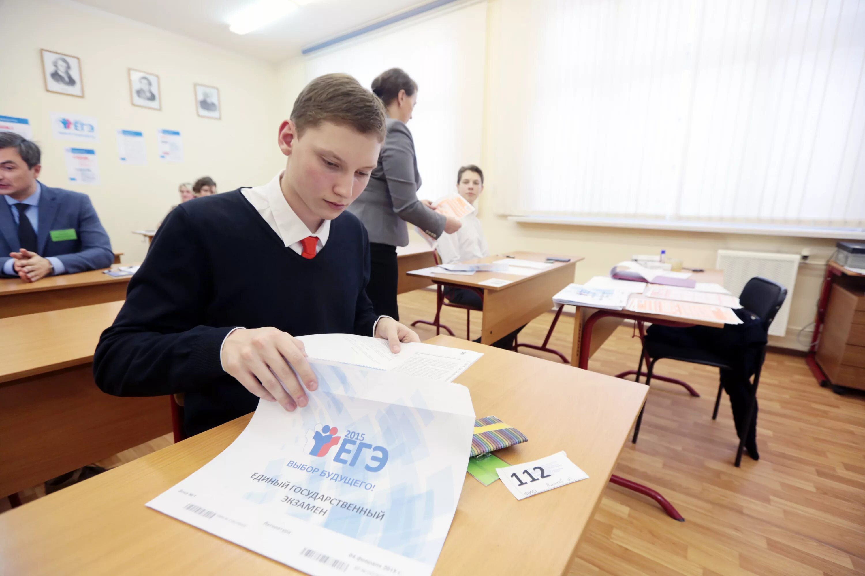 Егэ. Сдача егэ. Ю. Егэ по английскому 2022. Экзамены в школе.
