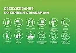 Голос комфорт