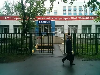 3 41 москвы
