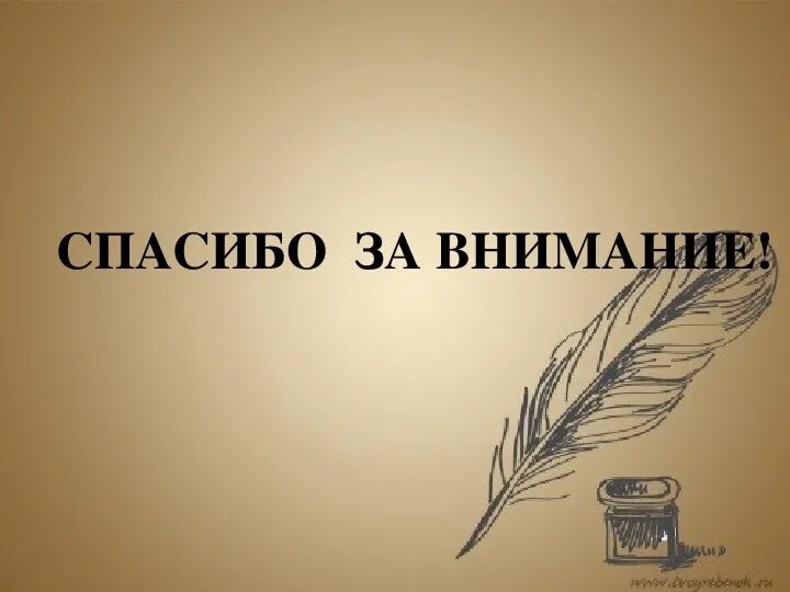 Литература в 19 веке презентация. Литература 1 половины 19 века. Литература первой половины 19 века. Литература первой половины 19 века. Литература 19 века презентация.