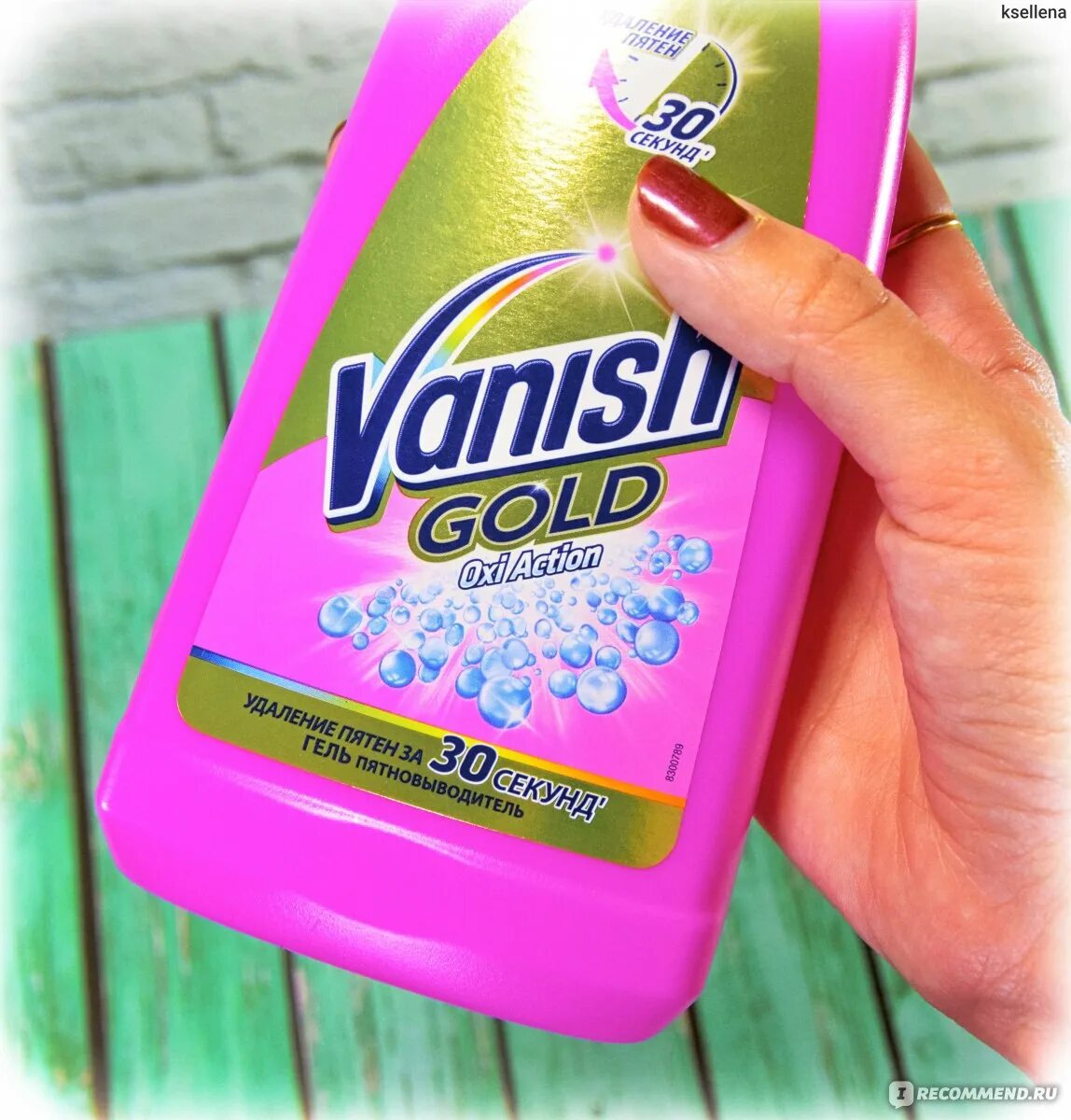 Vanish gold