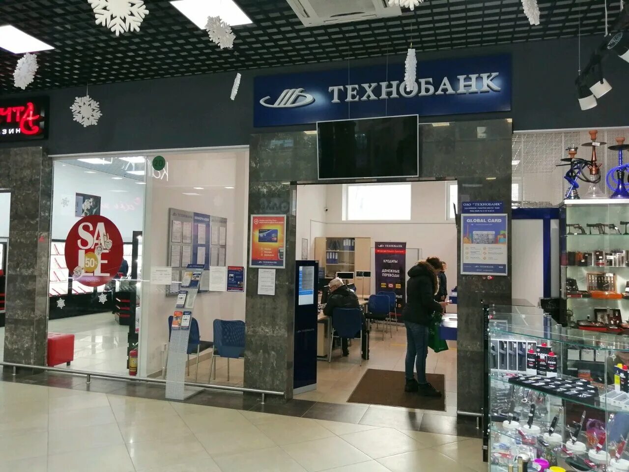 Мтбанк могилев комсомольская 10/14. Улица ленинская 56/6 в могилеве. Могилёв улица островского. Москва минск банк могилев. Могилев ул двор первомайская 101 переулок гришина.