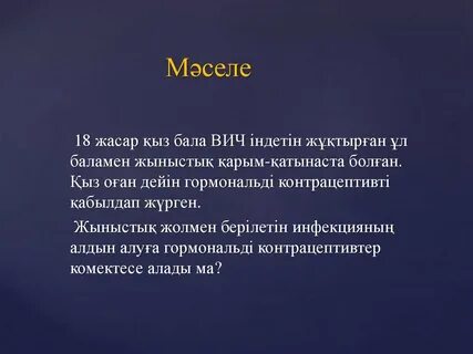 Моншадағы ересектерге арналған интимдік бейне