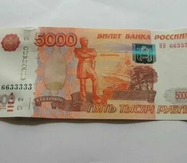 Как пишется 5 тысяч