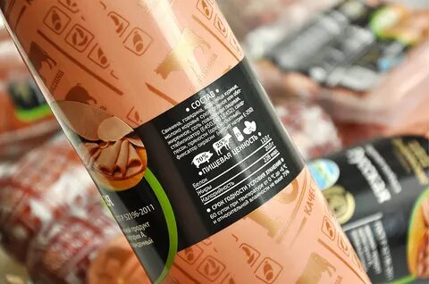 Упаковка товарной продукции