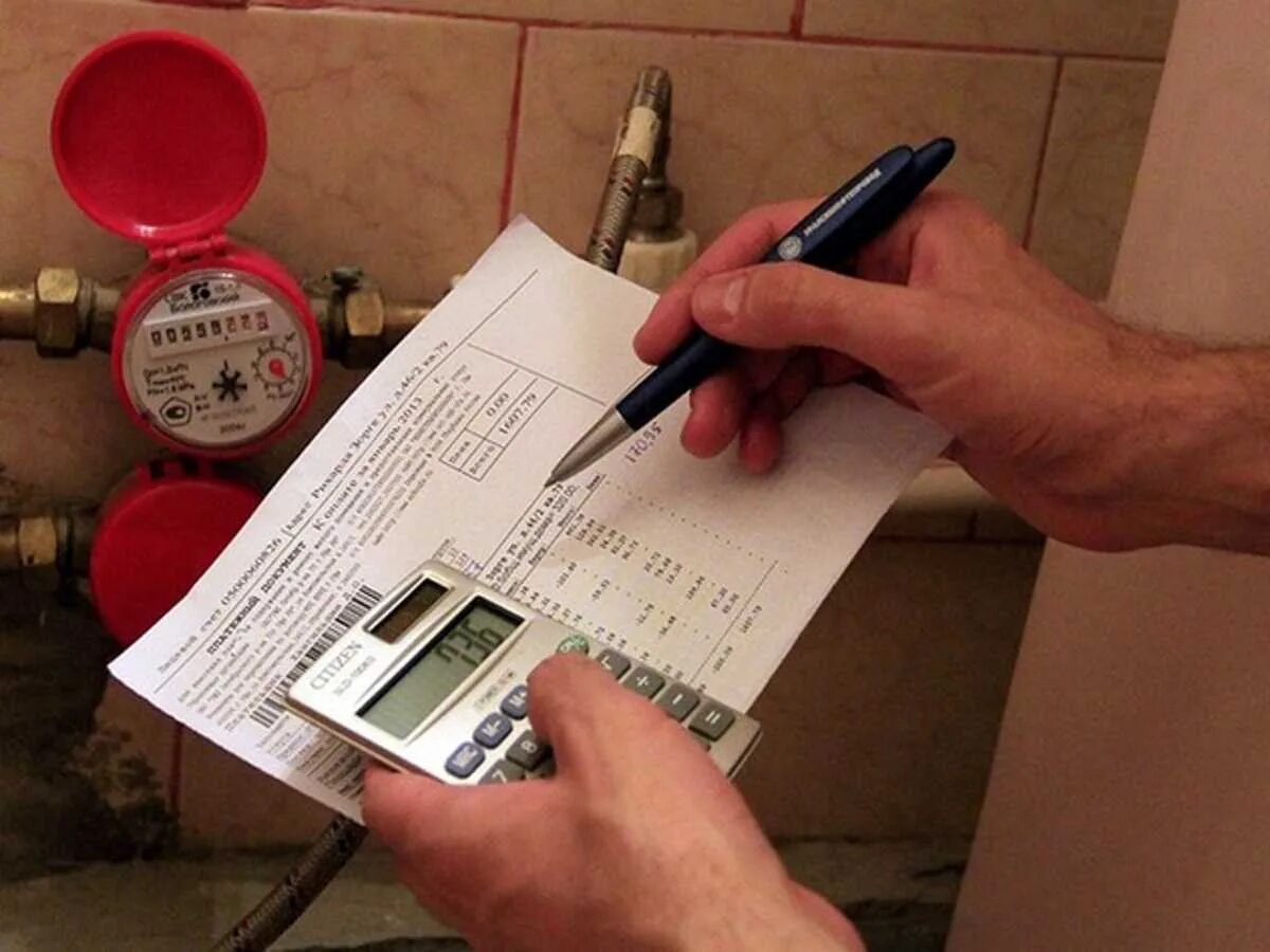 Оплата услуг за газ. Передать коммунальные услуги. Жкх счетчики. Платежи за коммунальные услуги. Передать коммунальные услуги.