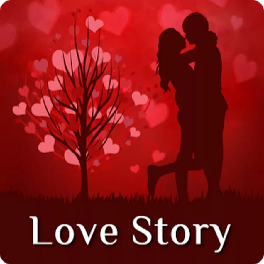 Лов стор. Начало нашей истории любви. Love story надпись. Лав стори открытка. Love story картина.