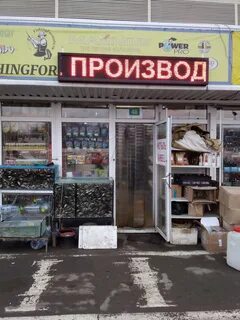 Мкад 14 й километр 23