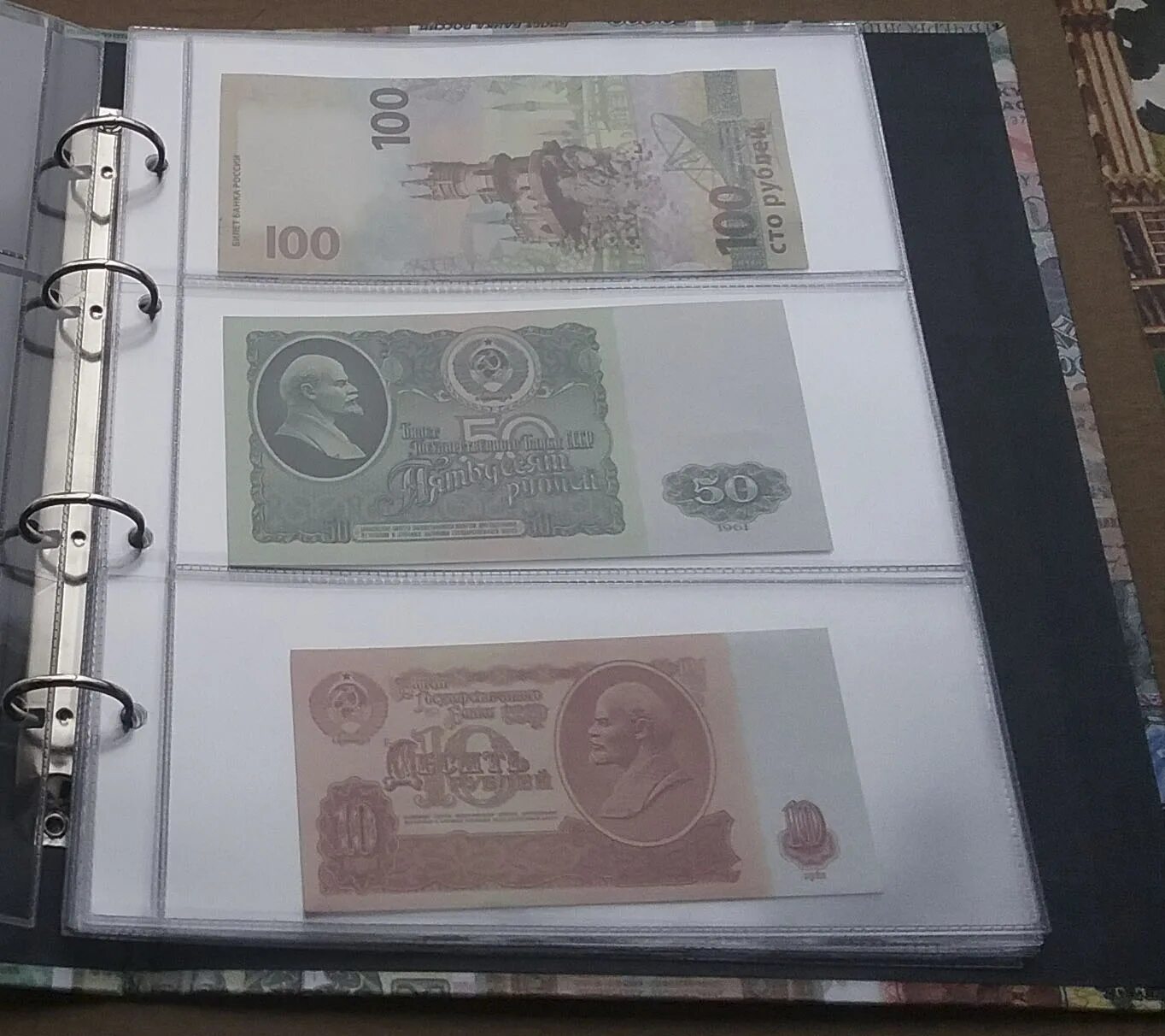 альбом для банкнот. кляссер для купюр. альбом для бумажных денег. папка для банкнот. 1993 - коллекционный альбом '83 - '93.